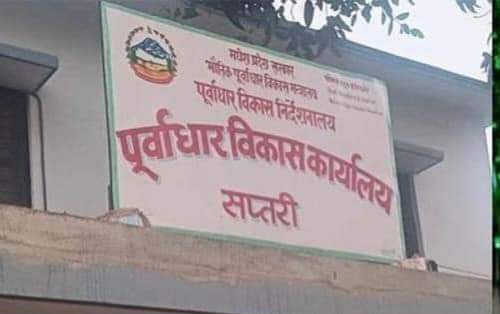 पुर्व मन्त्री यादवले सार्वजनिक रुपमा माफी नमागेसम्म काममा नफर्किने कर्मचारीहरुको अडान