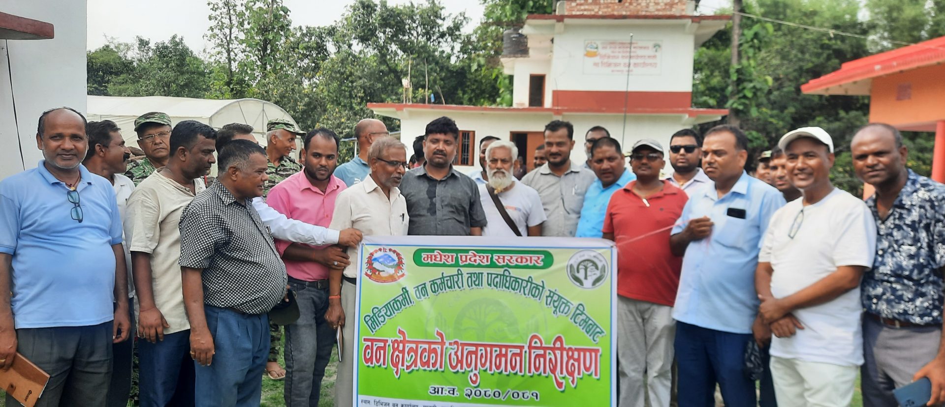 सप्तरीको विभिन्न वन क्षेत्रको संयुक्त अनुगमन