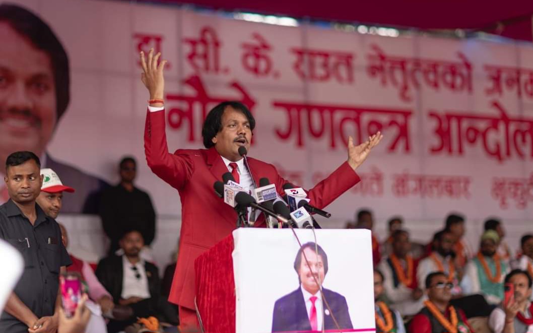 सप्तरीका क्रान्तिकारीको मार्गदर्शनमा नै नौलो गणतन्त्र ः डा. राउत