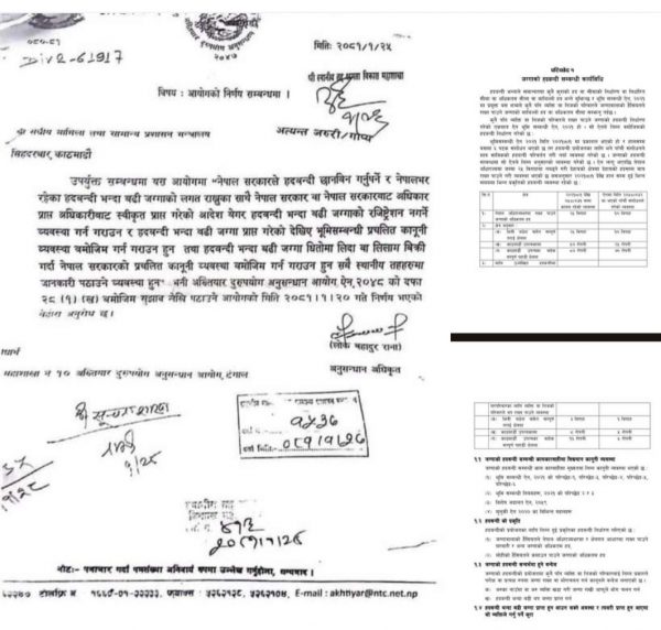 निराधर अफवाहले मारमा भूमिहीन र साना किसान