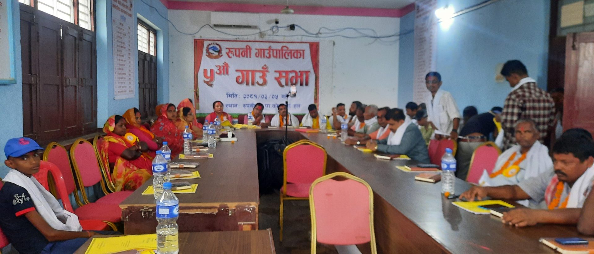 रुपनी गाउँपालिकाको ५ औं गाउँसभा प्रारम्भ, नीति तथा कार्यक्रम प्रस्तुत