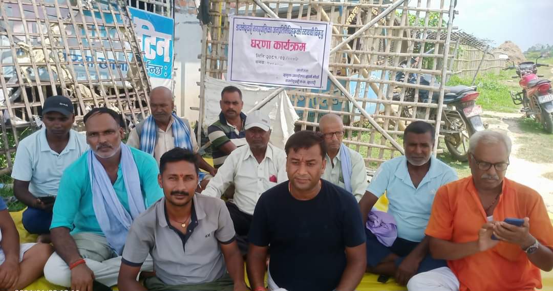 डाक्नेश्वरीका चार दल आन्दोलित, नगरपालिका अगाडि धर्ना 