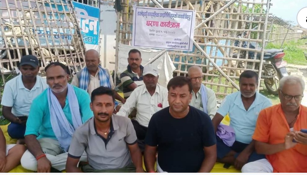 डाक्नेश्वरीमा चारदलको  धर्ना तेश्रोदिन पनि जारी