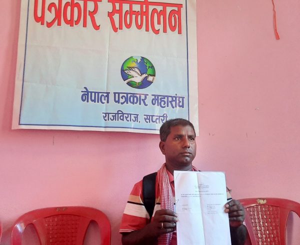 बैंकिङ कसुरका आरोपित झालाई पक्राउ गर्न आलटाल गरेको गुनासो