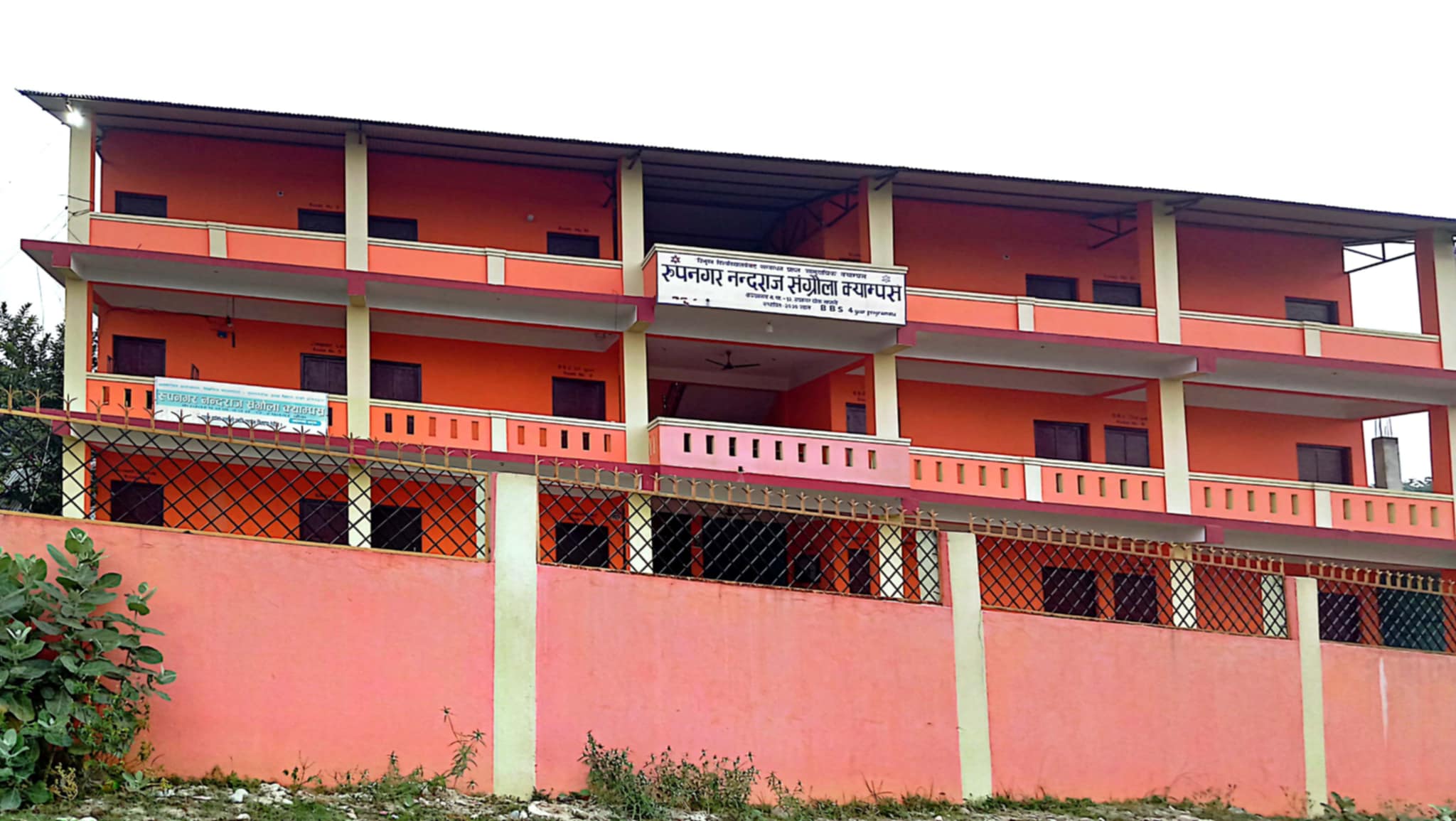 रूपनगर क्याम्पसका पाँचजनालाई ‘छोरी छात्रवृत्ति’