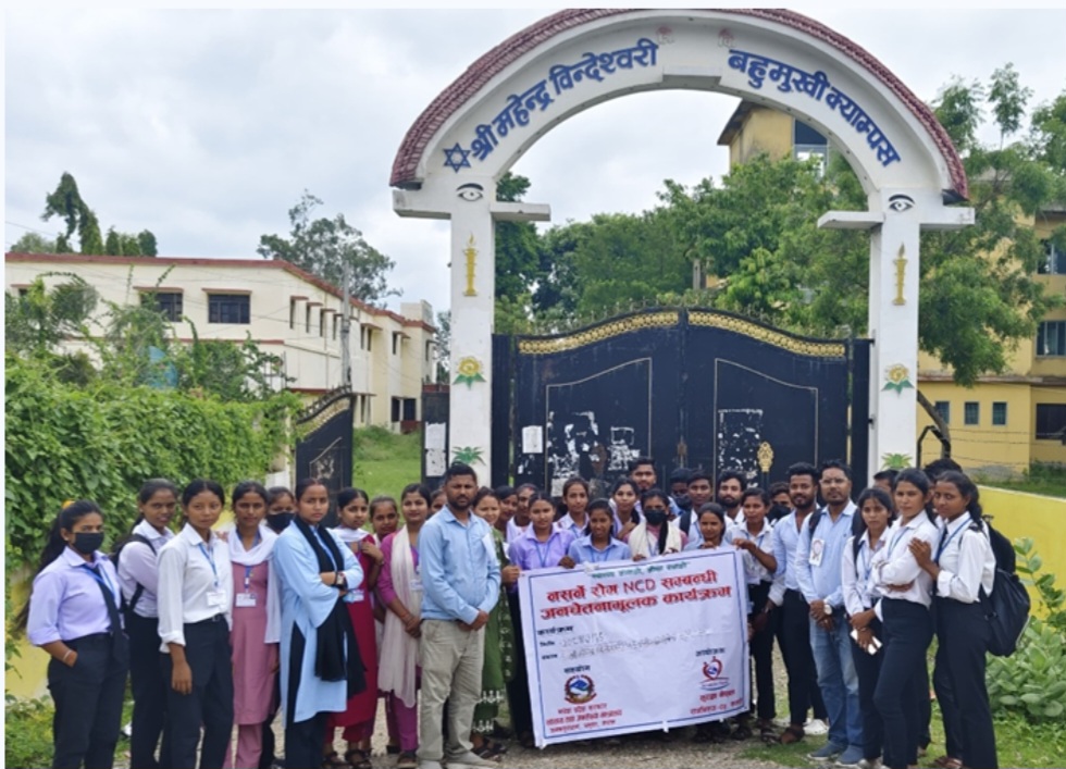 नसर्ने रोग सम्बन्धि जनचेतनामूलक कार्यक्रम सम्पन्न