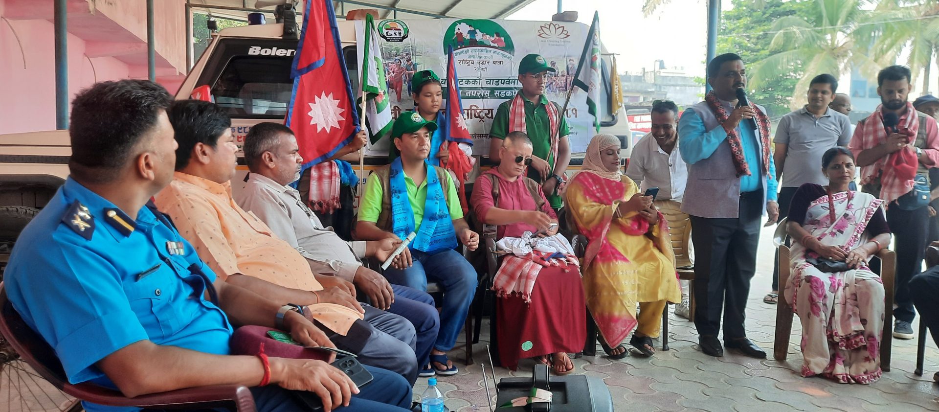 सप्तरीमा राष्ट्रिय उद्धार यात्राको टोली :  दर्जनबढी सहयोगापेक्षी सडक आश्रीत मानवको उद्धार