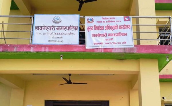 स्थानीय तह उपनिर्वाचन : उम्मेदवारलाई चुनाव चिन्ह प्रदान