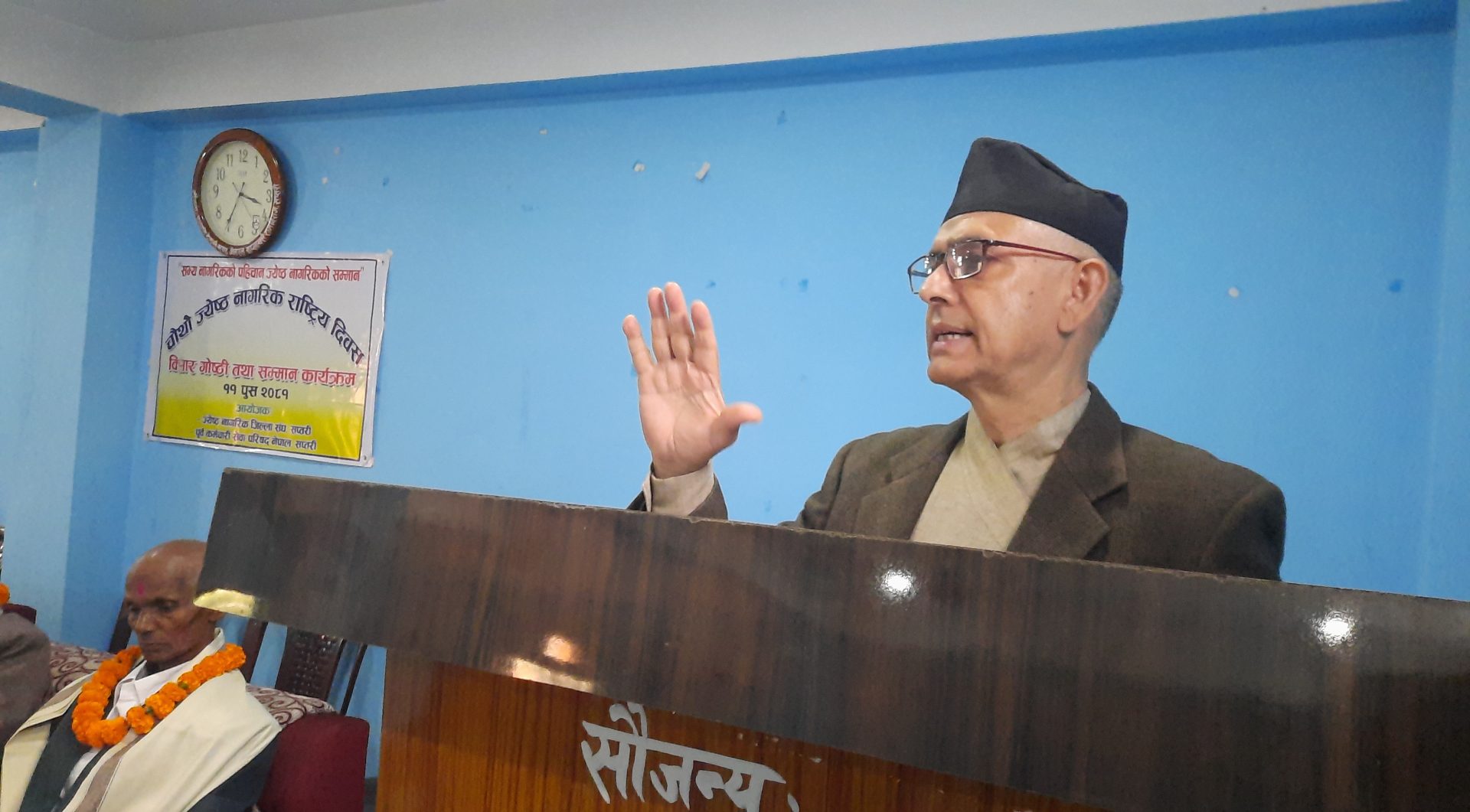 ज्येष्ठ नागरिकका लागि विशेष कानूनी व्यवस्था छ : मुख्य न्यायाधीश ज्ञावली