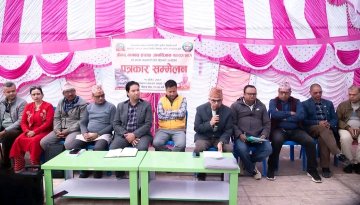 मानवसेवा आश्रम भवन निर्माणका लागि महायज्ञ