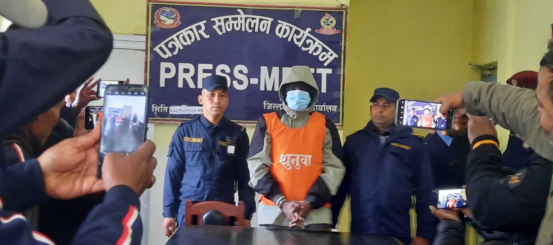 पैसा डबल गर्ने धन्दाका आरोपी हनुमानी सार्वजनिक 