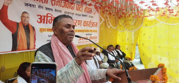 राजामहाराजकै शैलीमा काँग्रेस-कम्युनिस्ट चलिरहेको  छ : उपेन्द्र