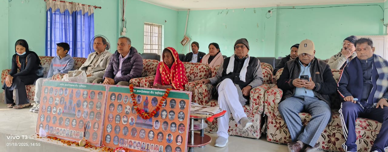 राजविराजमा मनाइयो बलिदानी दिवस, सहिद परिवारलाई सम्मान