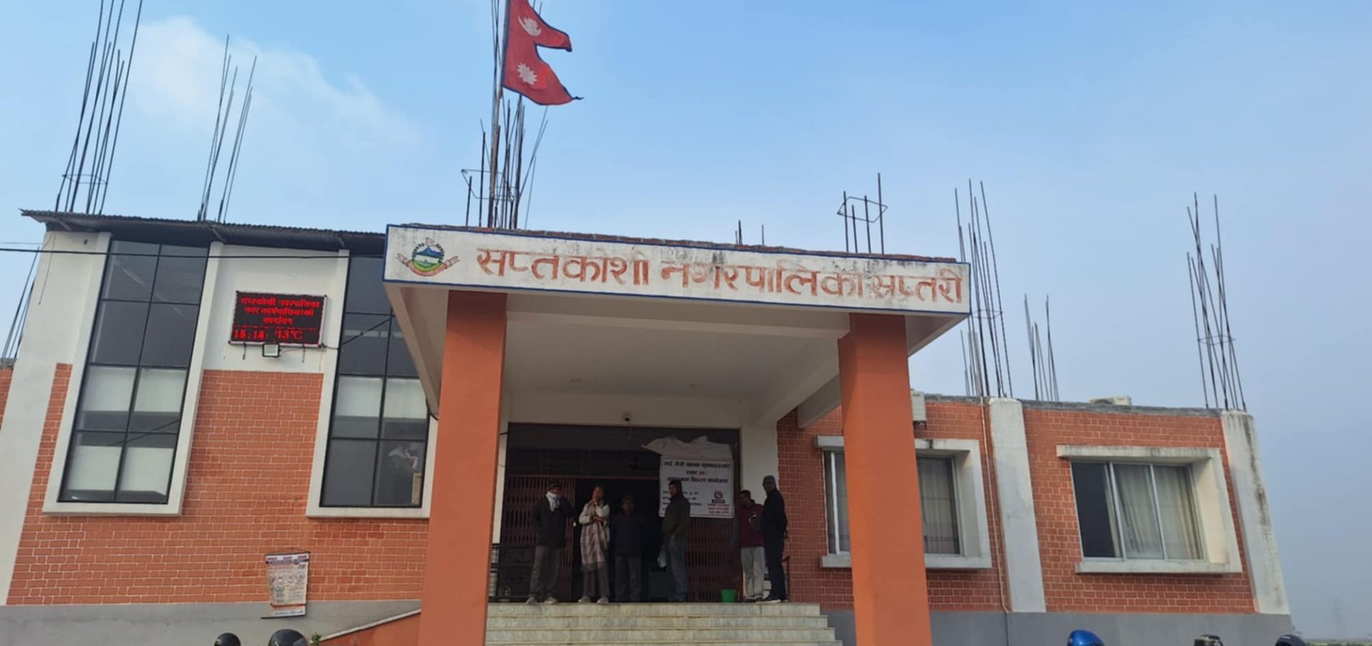 चिसो बढेपछि सप्तकोसीका विद्यालयहरुमा विदा