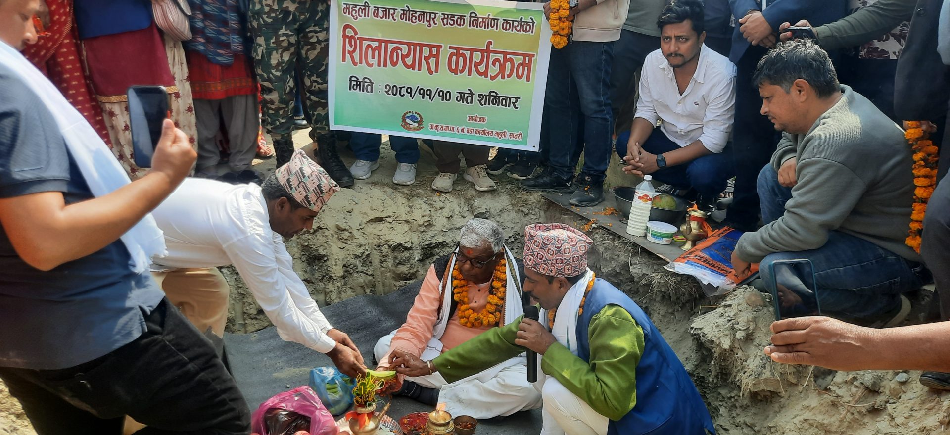 महुली-मोहनपुर सडक शिलान्यास