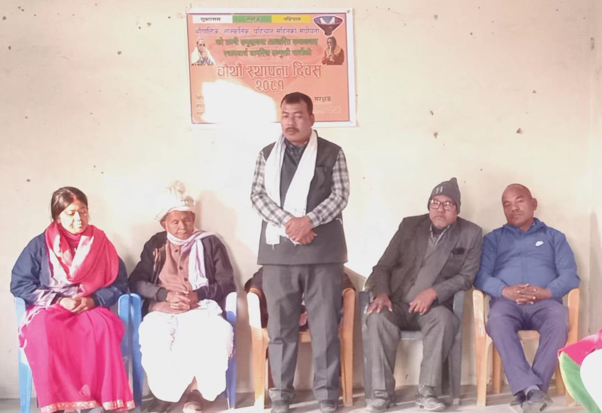 जनमतसंग पार्टी एकता स्वागतयोग्य :  थारु