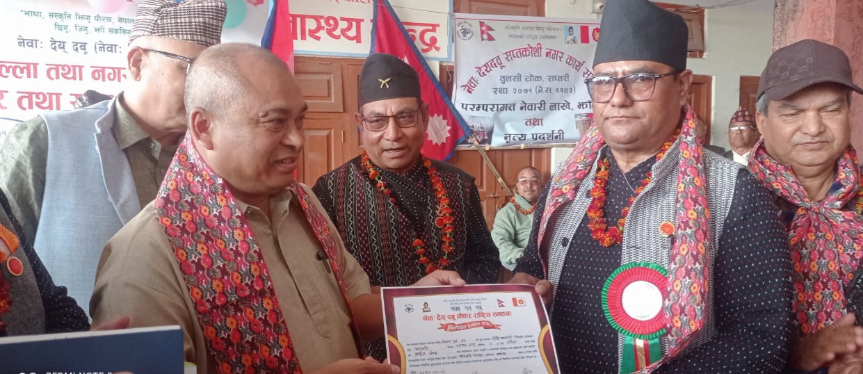 सबै जातजातिको संस्कार र साँस्कृतिक संरक्षण गर्ने दायित्व राज्यको हो :  मन्त्री लेखी