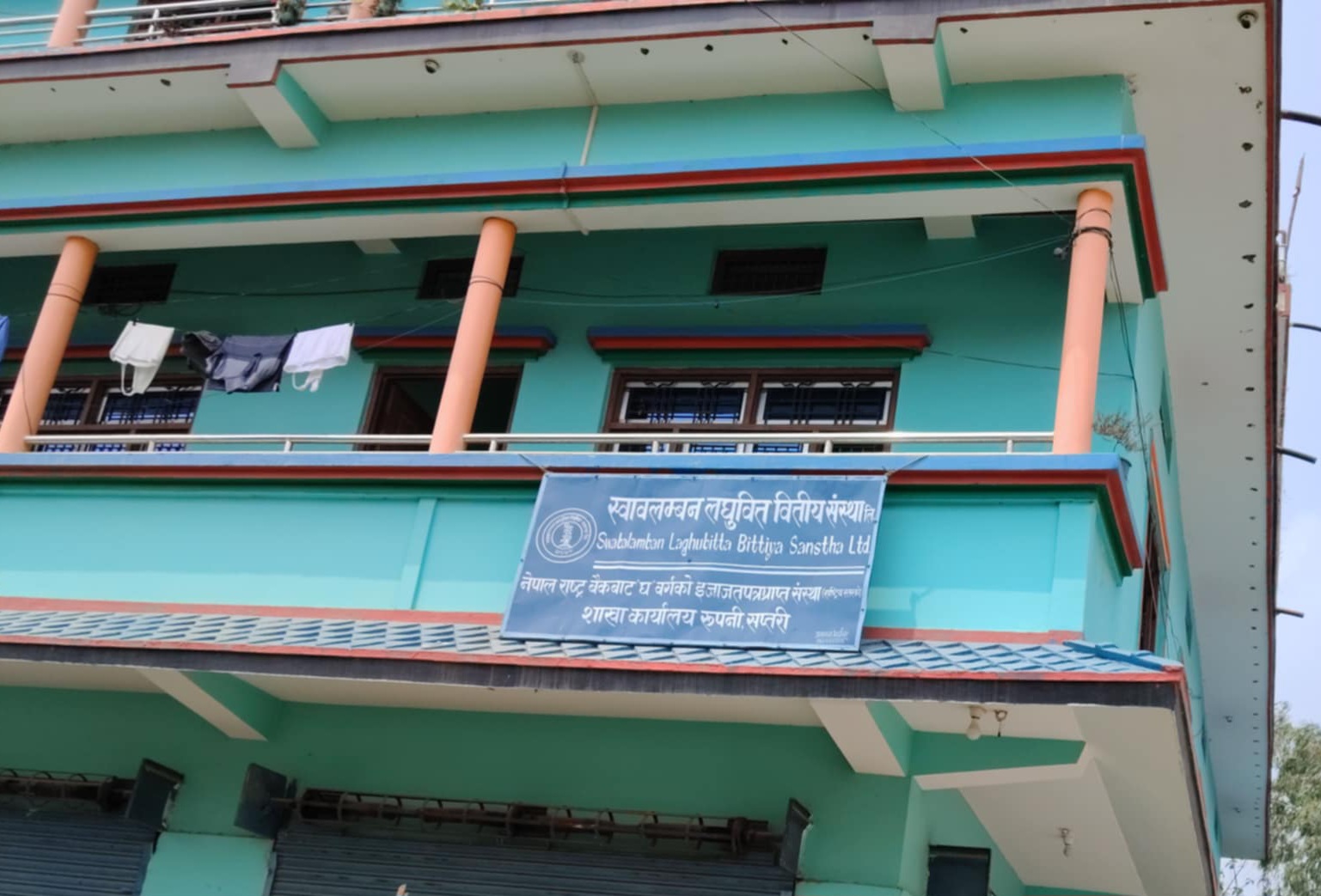 स्वावलम्वनको ठगी धन्दा, सेवाग्राहीलाई आफ्नै बचत लिनपनि सकस