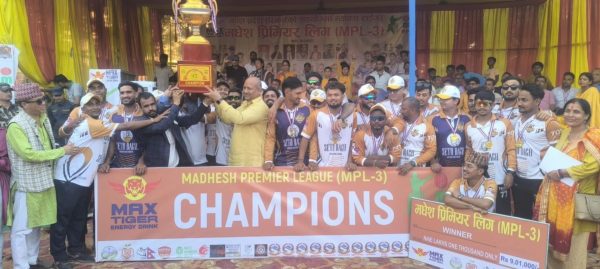 एमपिएल क्रिकेट प्रतियोगिताको उपाधि मिथिला वारियर्सलाई