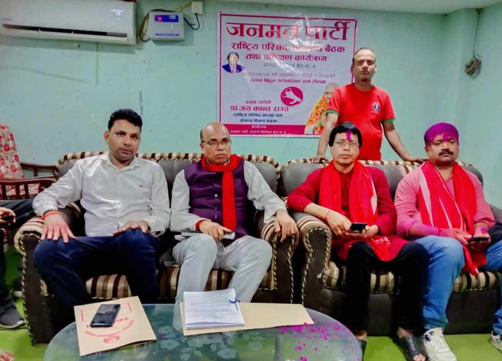 मिसन ८४ को लक्ष्यमा जनमत अगाडि बढिरहेको छ : डा. राउत