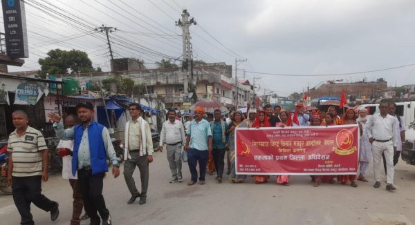 मिटरब्याज विरुद्ध किसान मजदुर सप्तरीको प्रथम अधिवेशनको उद्घाटनसभा सम्पन्न