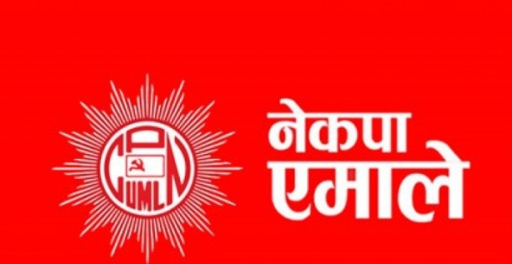 सप्तरी एमालेमा चरम गुटबन्दी, पार्टी भित्रबाटै एकाअर्काको चरीत्र हत्याको प्रयास