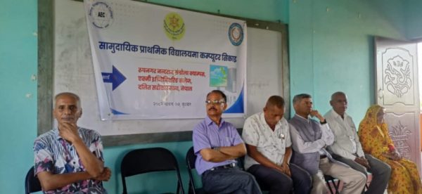 सप्तरीको कञ्चनरुपमा  'कम्प्यूटर सिकाइ' अभियान आरम्भ