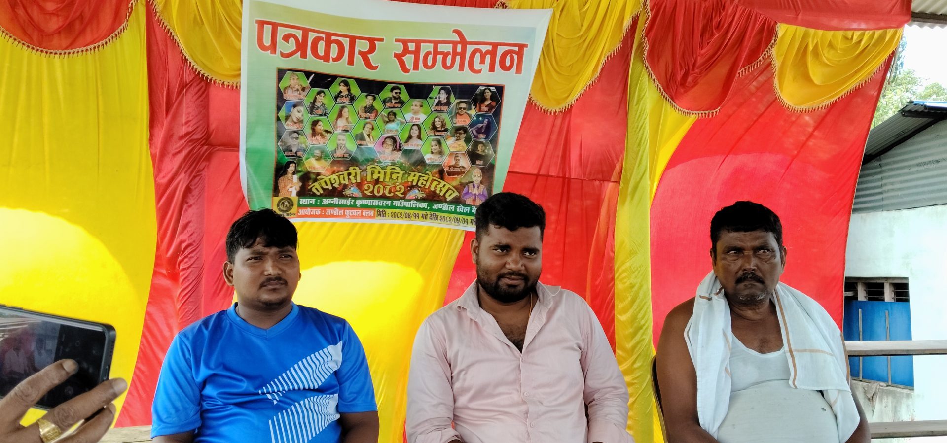 जण्डोलमा प्रथम तपेश्वरी मिनी महोत्सव, दैनिक राष्ट्रिय तथा अन्तर्राष्ट्रिय कलाकारको प्रस्तुति