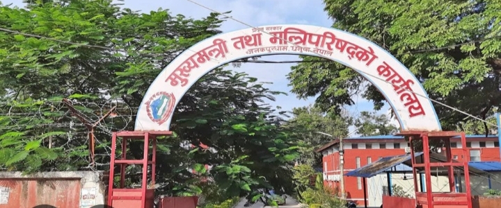 मधेश सरकारद्वारा ६० दिने आपतकालिन कार्यक्रम संचालन