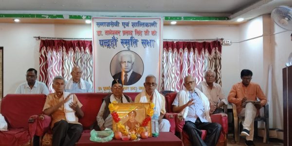 राजविराजमा मनाइयो डा. सिंहको १५ औ स्मृति दिवस 