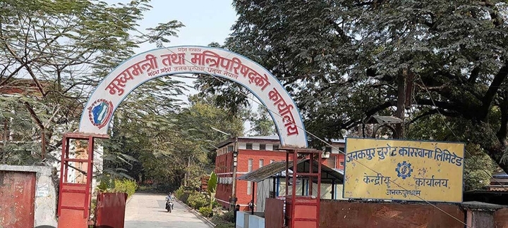 मधेश सरकारद्वारा बीमा कार्यक्रम संचालन, ६ हजार ६ सय नागरिक बीमित 