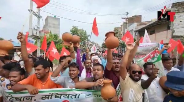मधेस प्रदेश सरकार विरुद्ध जनकपुरमा पानी माग्दै घैला  जुलुस 