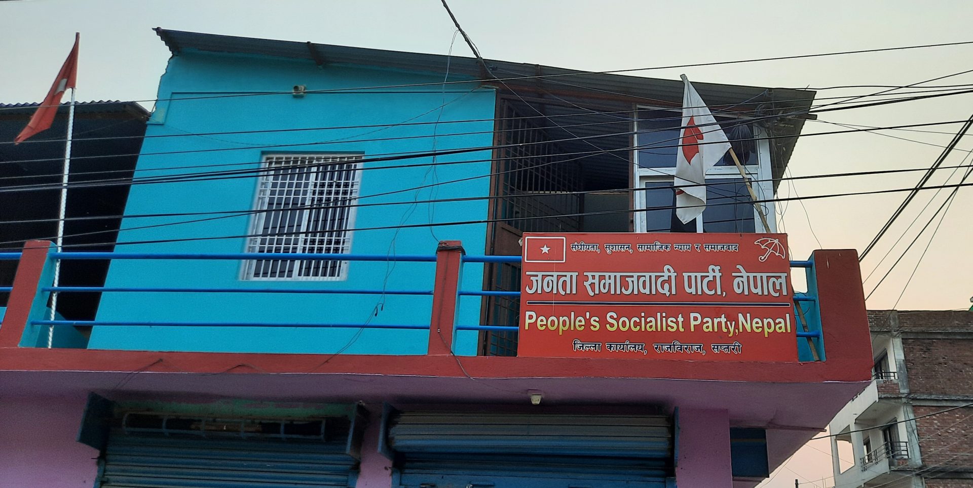 जसपा नेपाल सप्तरीको निर्वाचन कार्यसूची परिवर्तन, साउन १८ गते मतदान