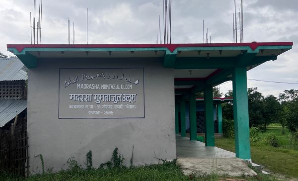 गोरपारका मदरसा मुमताजुल उलुममा अनियमितताको आरोप