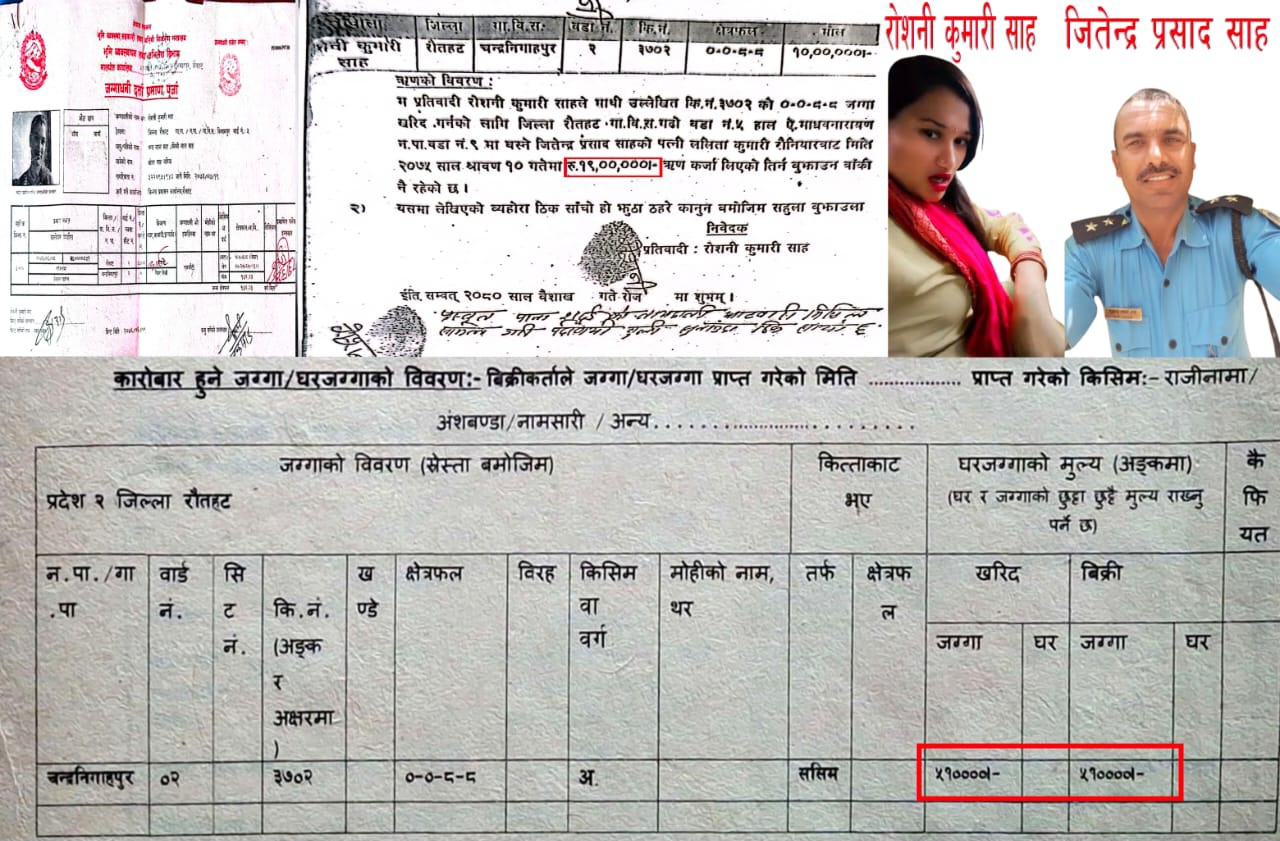 अदालतमा कागजमै फन्दा, रोशनी साहको नाटक छताछुल्ल 
