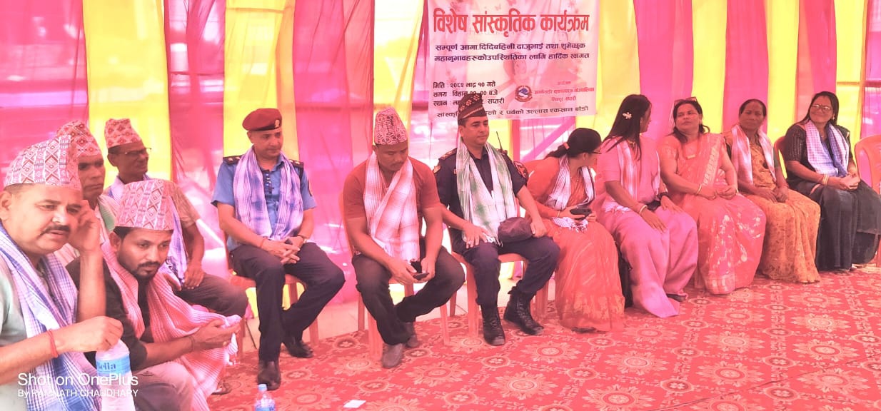 महुलीमा तीजको अवसरमा विशेष साँस्कृतिक कार्यक्रम