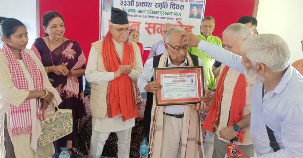वरिष्ठ अधिवक्ता सिंह र  मैथिली अभियानता देव सम्मानित
