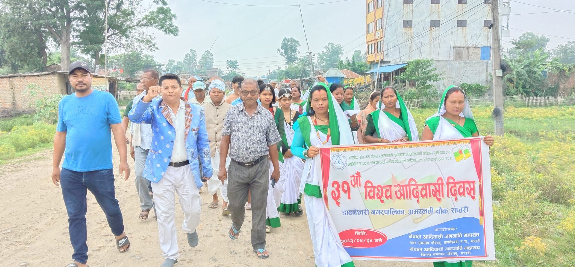 सप्तरीको डाक्नेश्वरी नगरपालिकामा मनाइयो ३१ औं विश्वआदिवासी दिवस