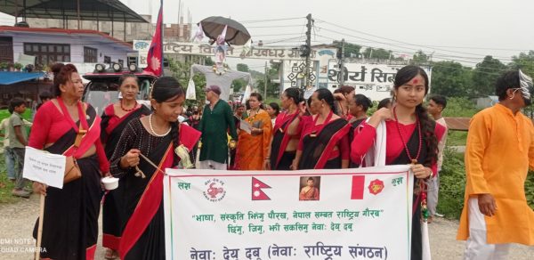 रुपनगरमा गाईजात्राको रौनक, लाखे नाँचसहित झाँक्री प्रदर्शन