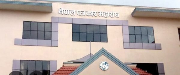 'पत्रकार यादवमाथि छुरा प्रहार गर्नेलाई पक्राउ नगर्नु प्रशासनको कमजोरी हो': महासंघ