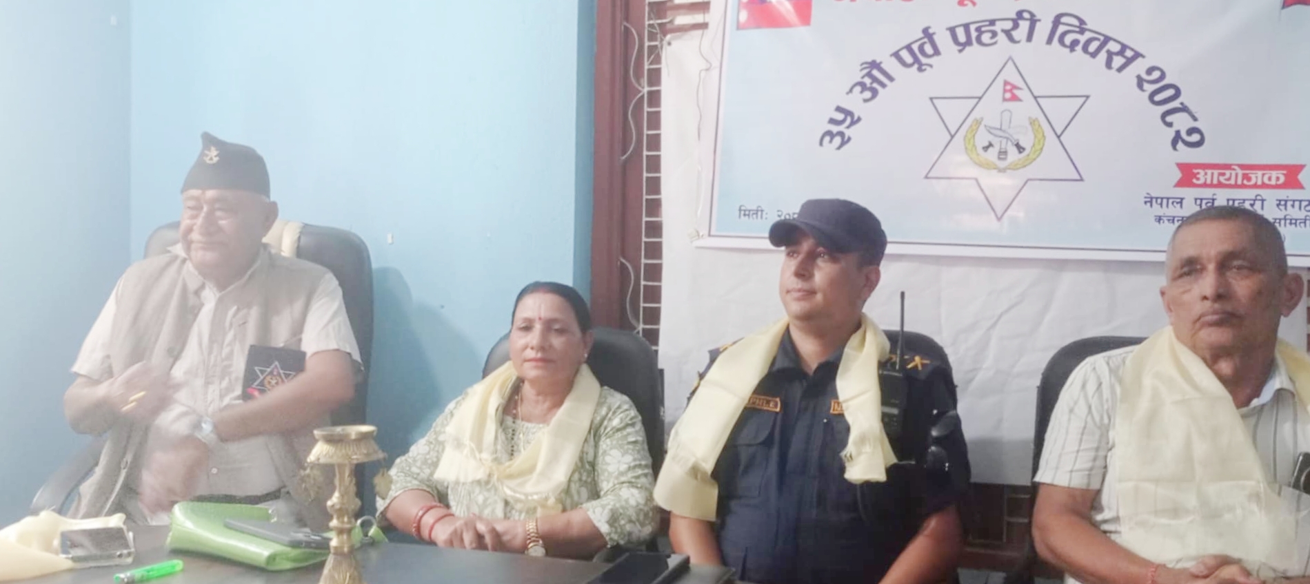 सप्तरी रुपनगरमा मनाइयो ३५ औं पुर्व प्रहरी दिवस