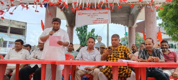 राजविराज विटौरी, ब्लक जग्गा संघर्ष समितिद्वारा चरणबद्ध आन्दोलनको घोषणा