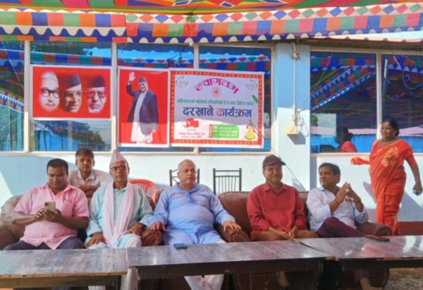 रुपनगरमा तीजको अवसरमा शुभकामना आदानप्रदान