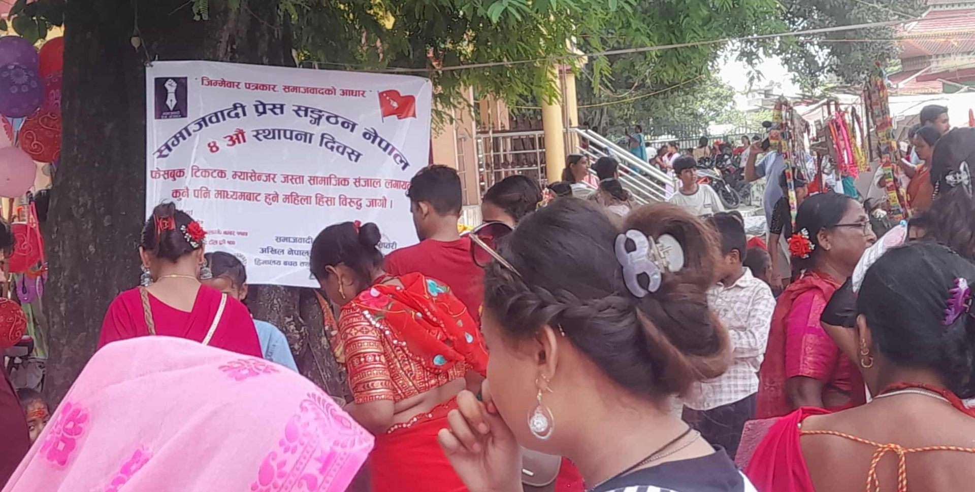 सप्तरीमा प्रेस संगठनको चौथो स्थापना दिवसमा महिला हिंसा विरुद्ध कार्यक्रम