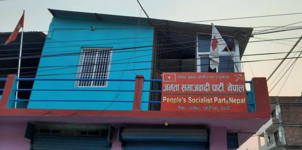 जसपा नेपाल सप्तरीको मतदान तेस्रो पटक सर्‍यो, सोमबार ११ बजेदेखि ४ बजेसम्म हुने