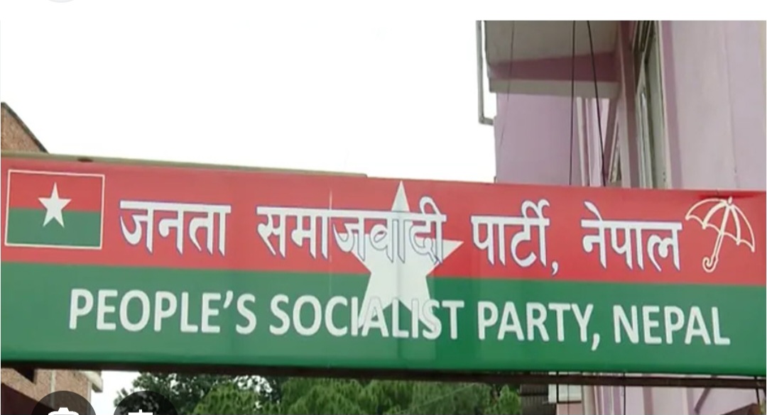 पत्रकार यादवमाथि भएको आक्रमणप्रति जसपा नेपाल प्रदेश समितिको गम्भीर ध्यानाकर्षण