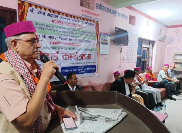 बार इकाईद्वारा न्यायाधीशहरुलाई सम्मान तथा विदाई