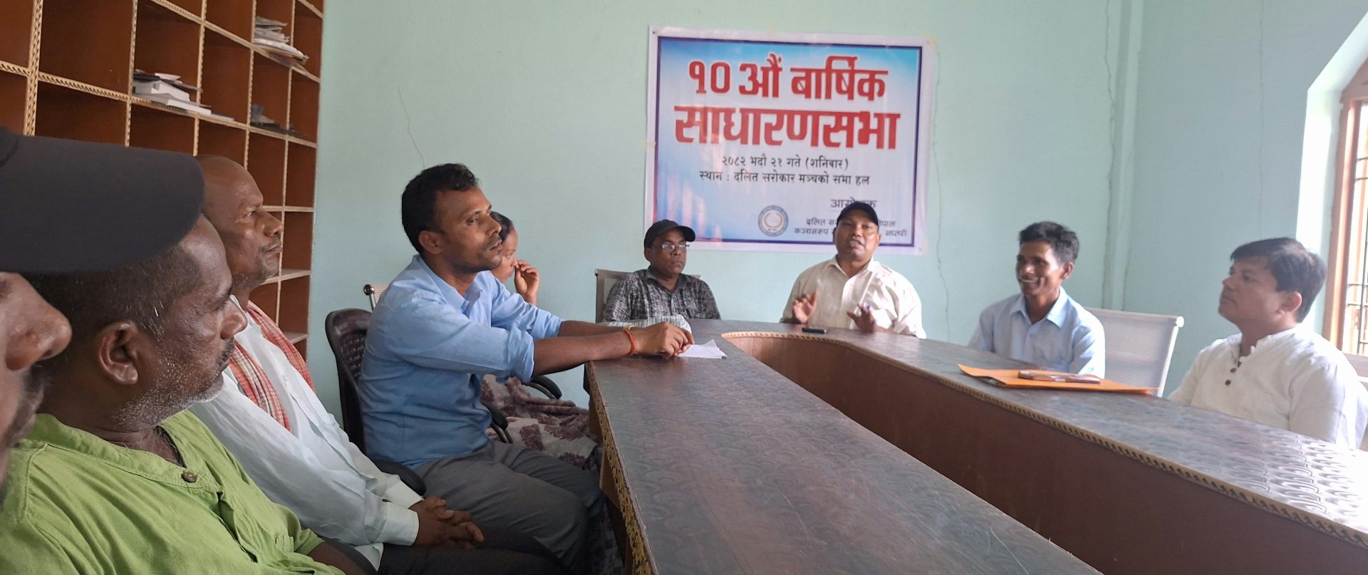 दलित सरोकार मञ्चको १०औं वार्षिक साधारणसभा सम्पन्न