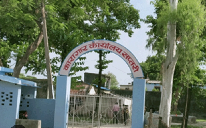 राजविराज कारागारको ५० मीटर वरीपरी सिमाभित्र कर्फ्यु