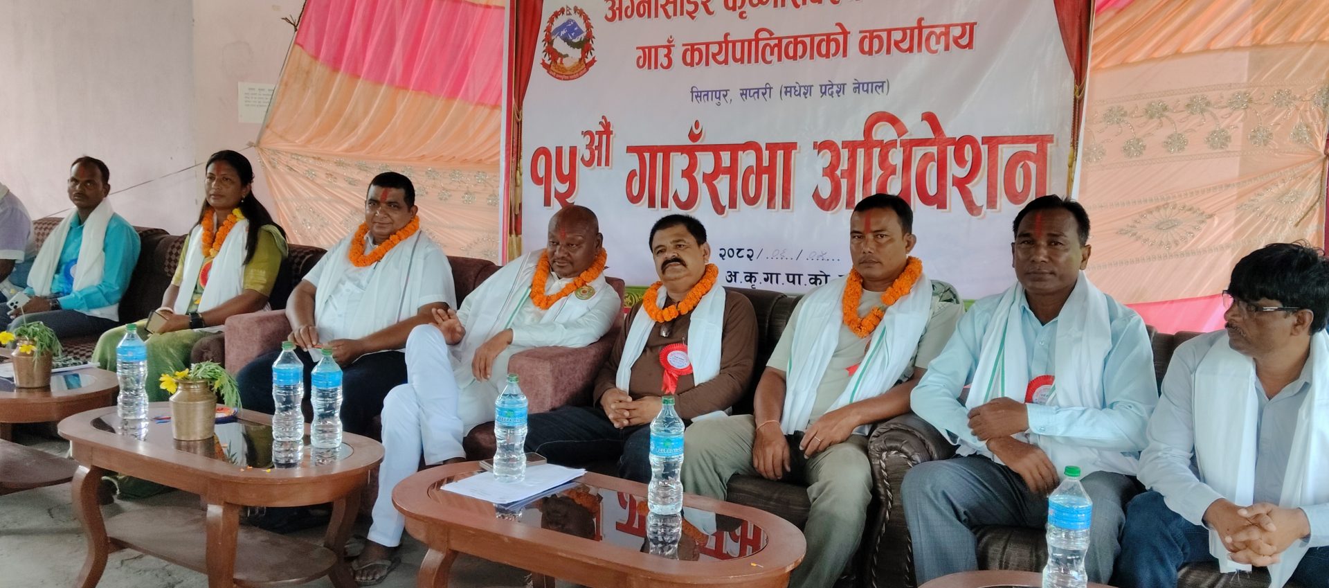 अग्नीसाईर कृष्णासवरन गाउँपालिकाको १५ औं सभा सम्पन्न
